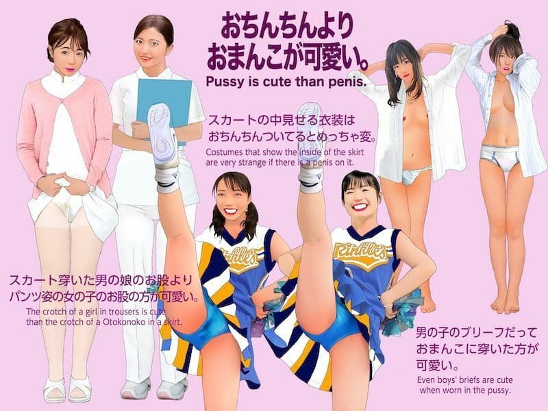 ＜漫画と朗読セット＞男の娘マニアックス4「お○んこに憧れる僕」 サンプル 2