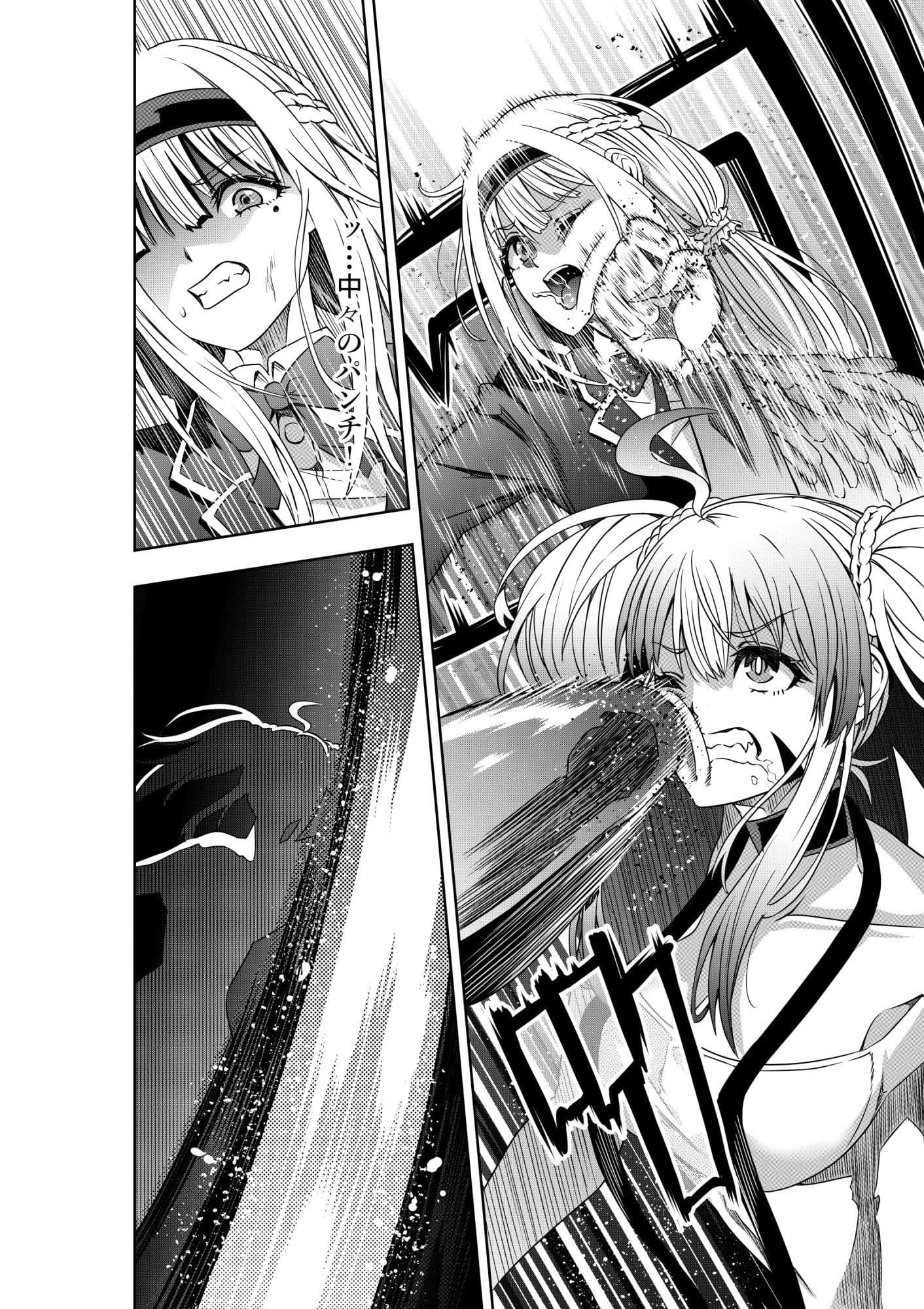 お嬢様の異次元プロレス4 ハーピーによる便所苦闘 サンプル 3