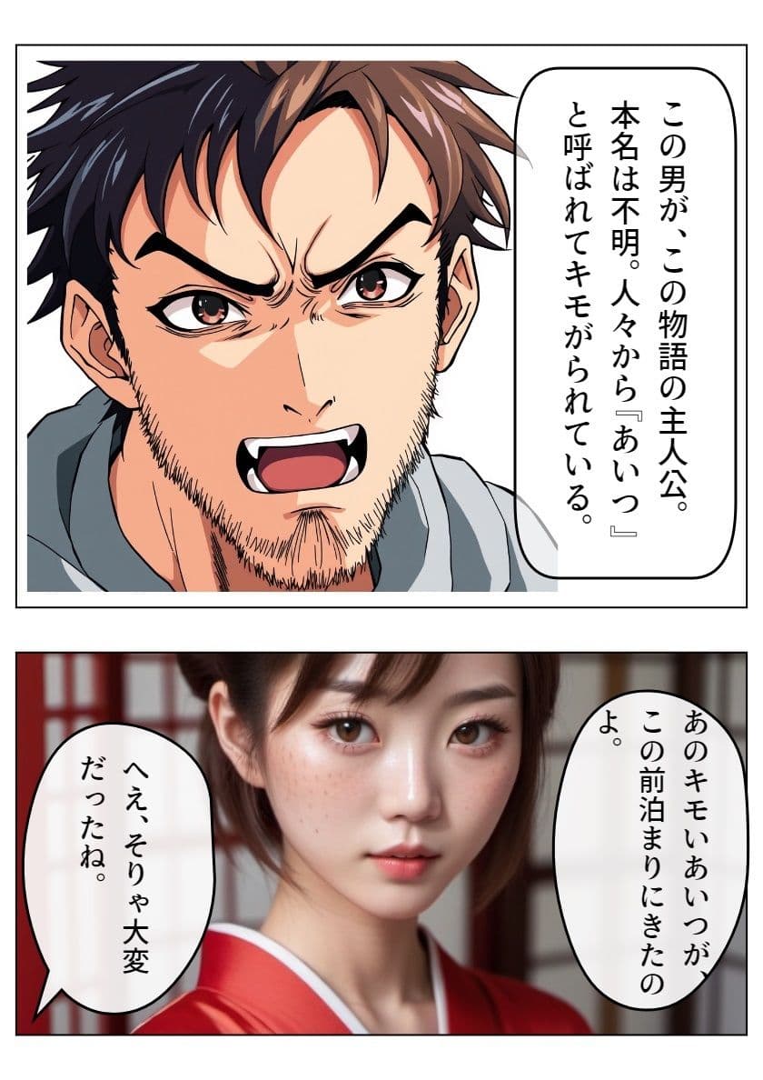 天空の街1 サンプル 2