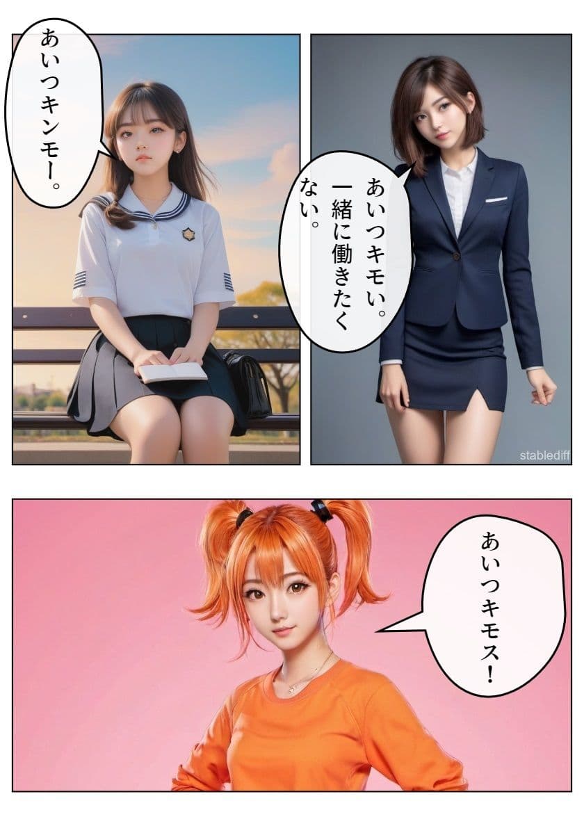 天空の街1 サンプル 3