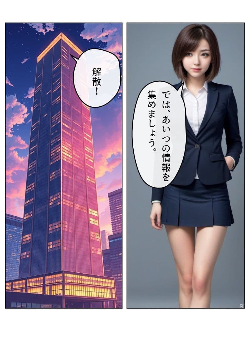 天空の街1 サンプル 6