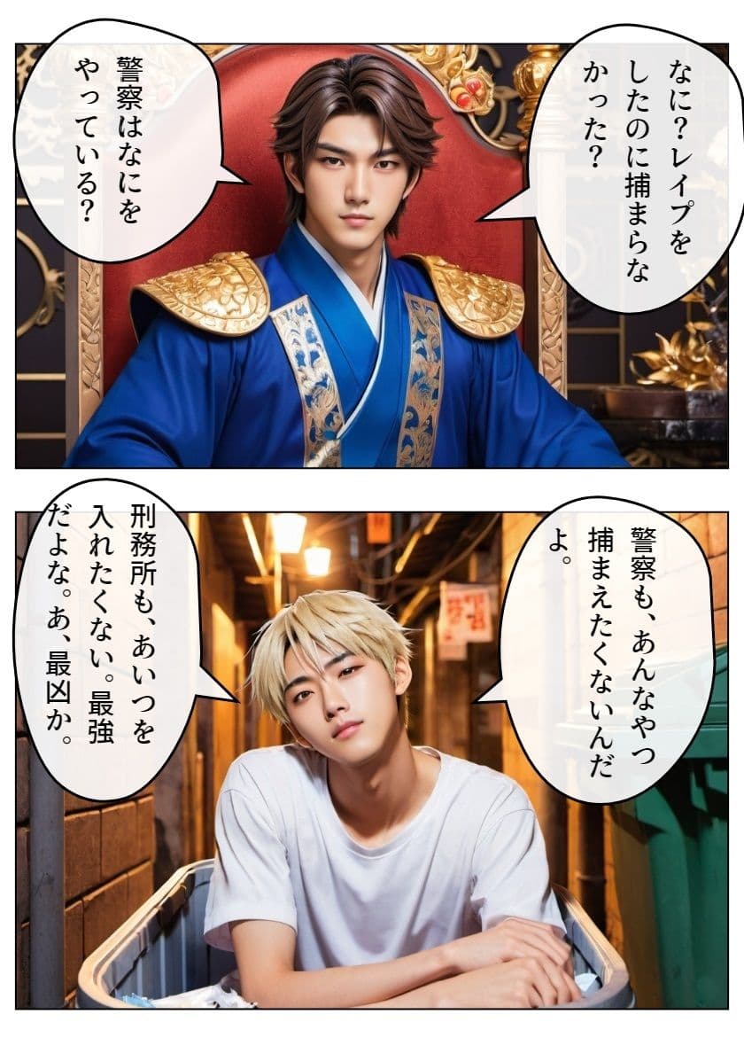 天空の街1 サンプル 10