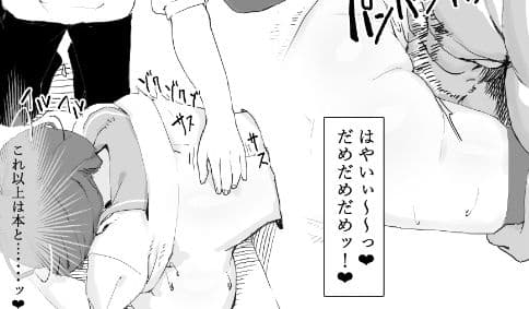 壁にハマった無知女が才能の塊だった話 サンプル 5