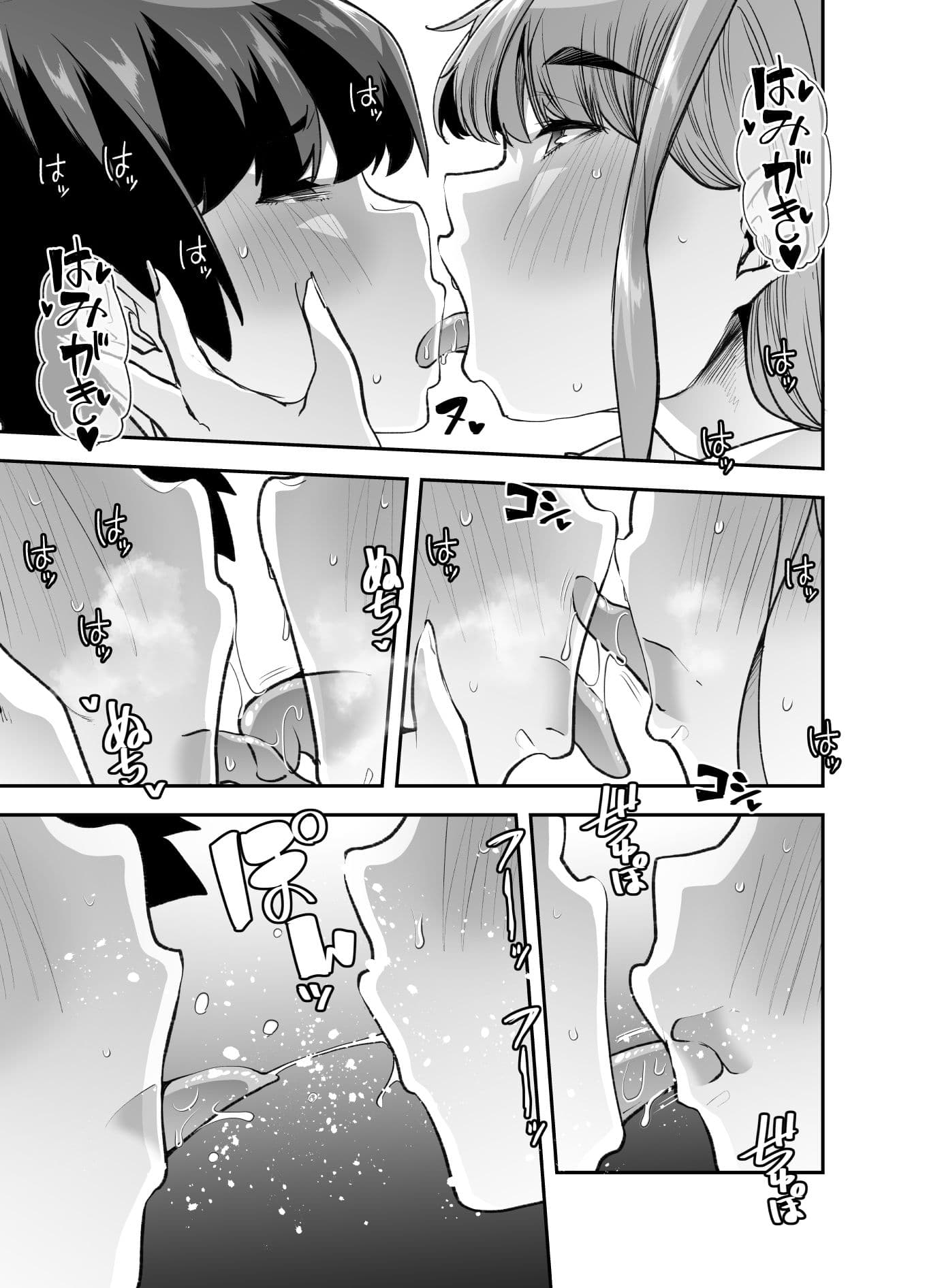 放課後おむつ大好き倶楽部へようこそ2 サンプル 5