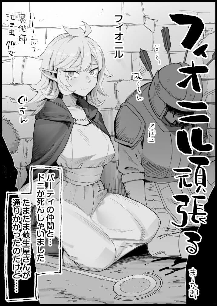 エロマズンリクエスト サンプル 5