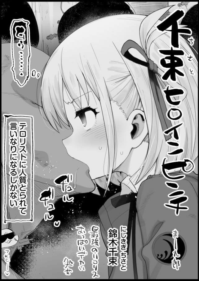 エロマズンリクエスト サンプル 7