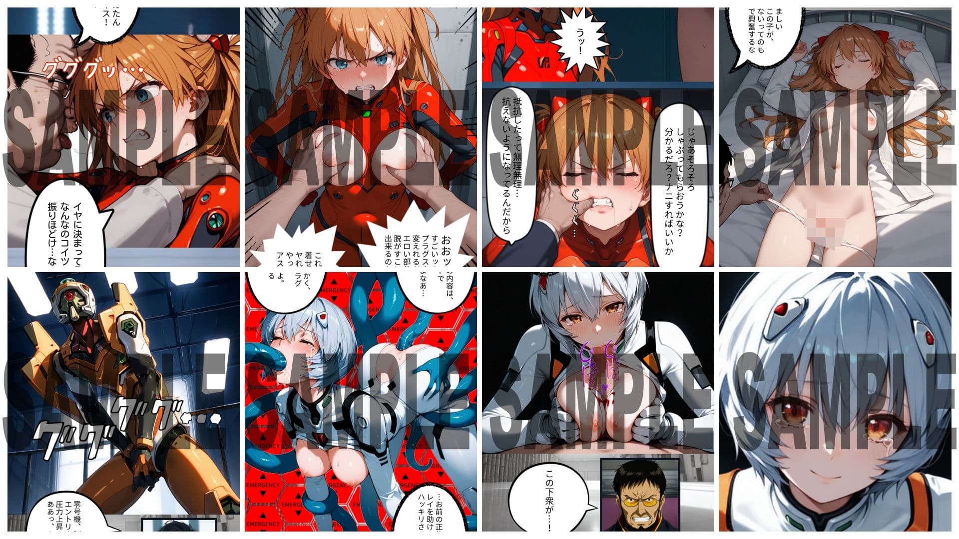 VRアニメキャラレ◯プゲームを手に入れたキモい俺！！ サンプル 2