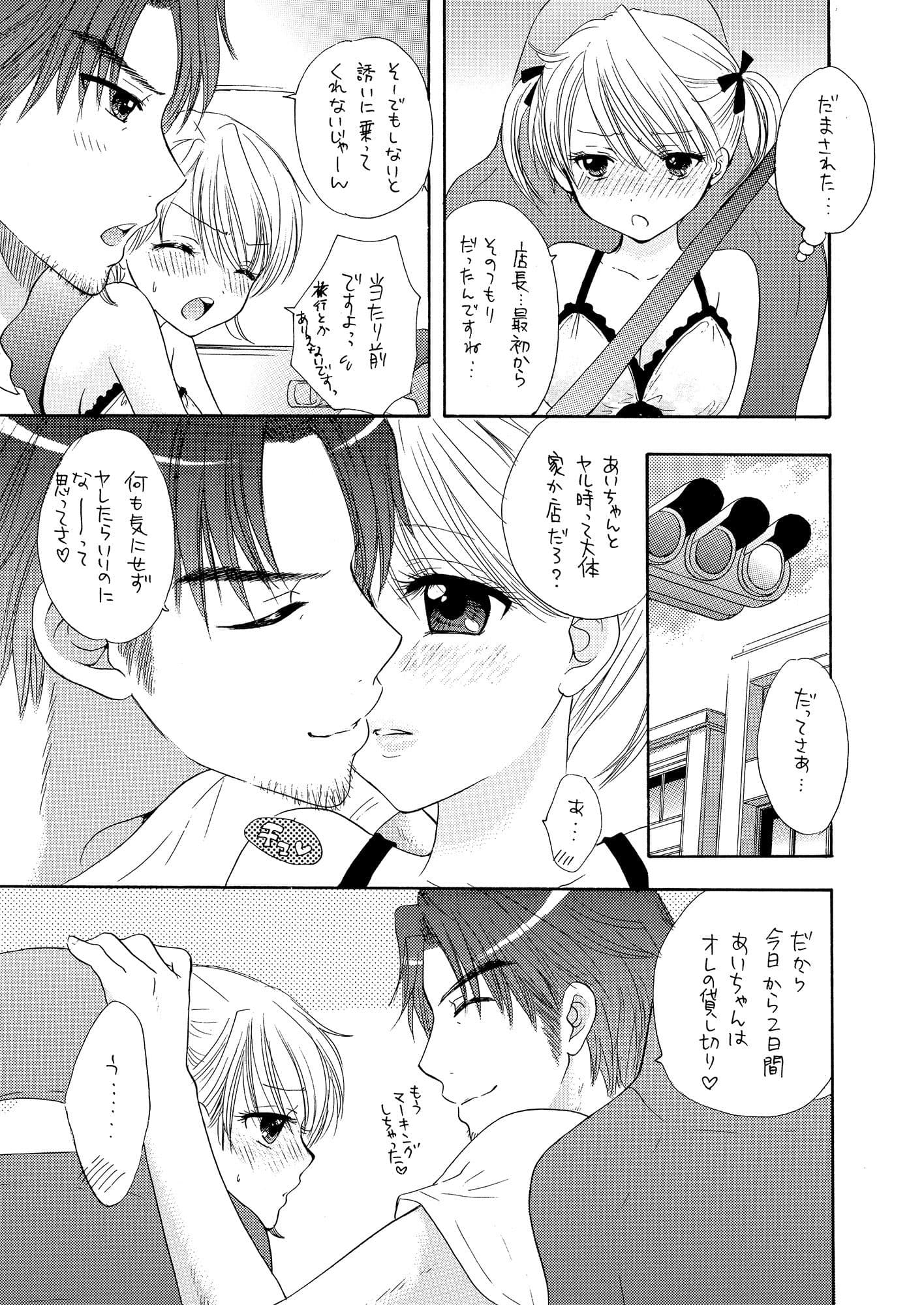 秘密 サンプル 2