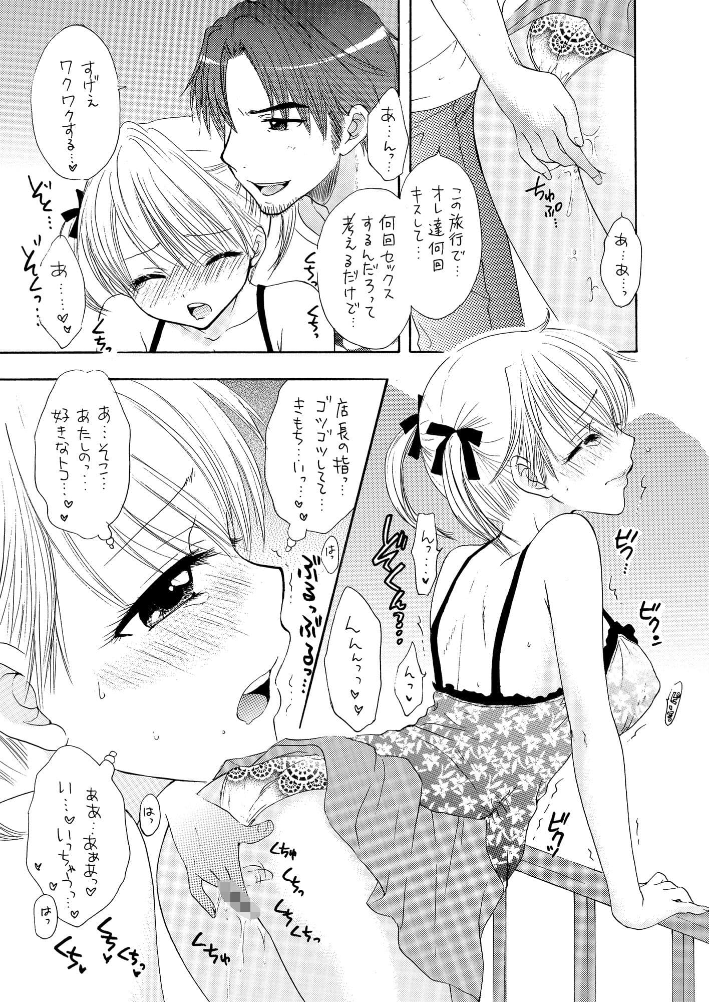 秘密 サンプル 3