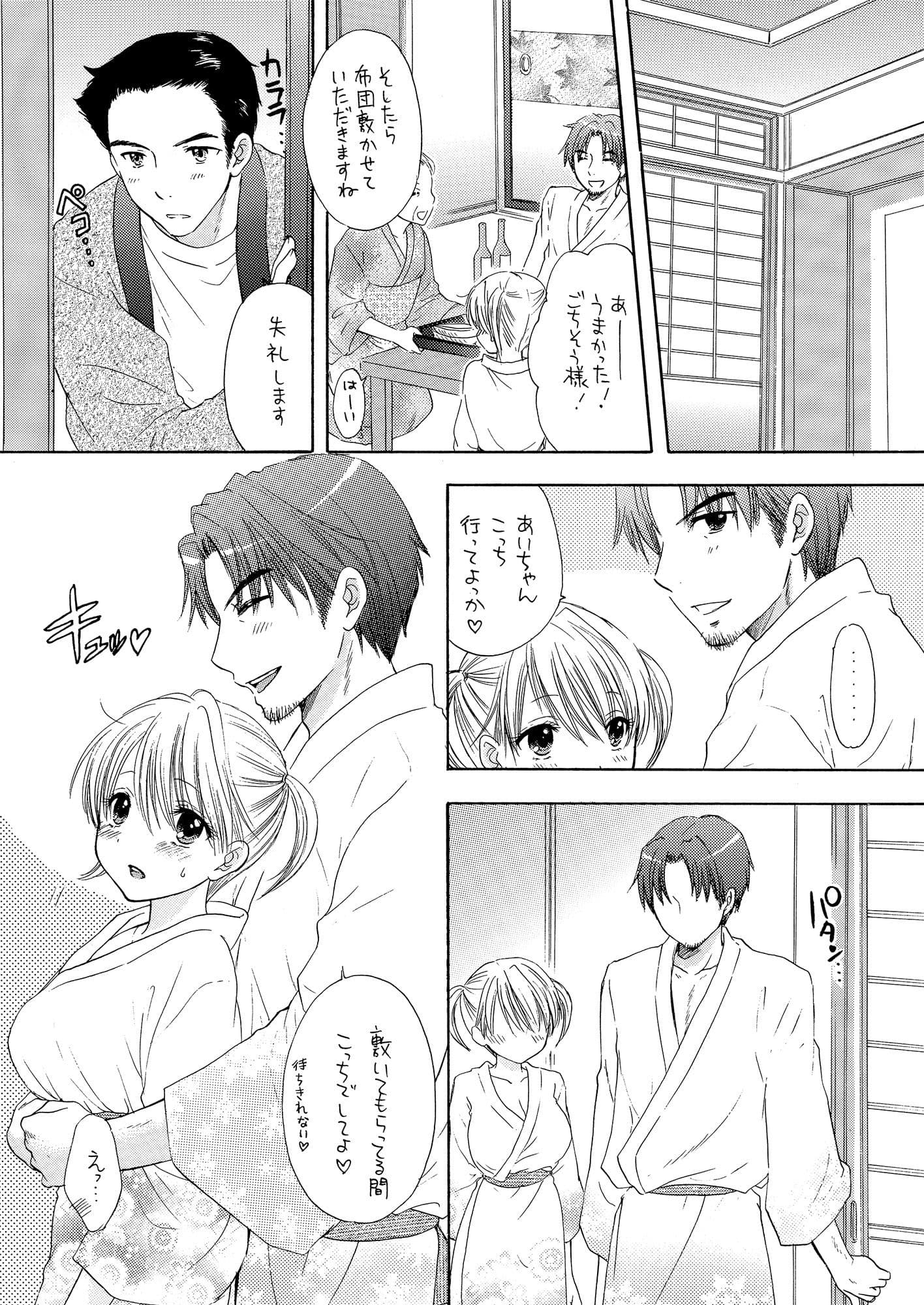 秘密2 サンプル 2