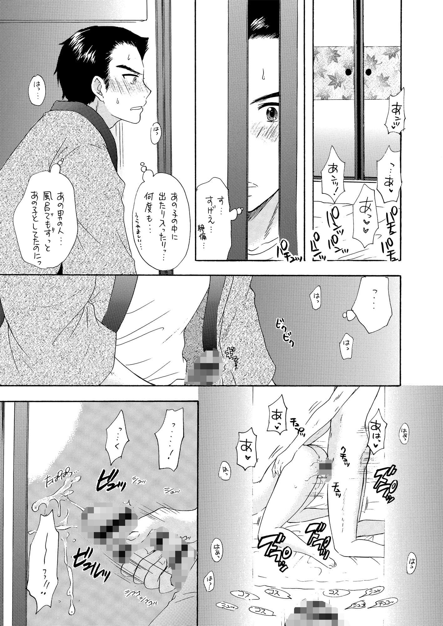 秘密2 サンプル 5