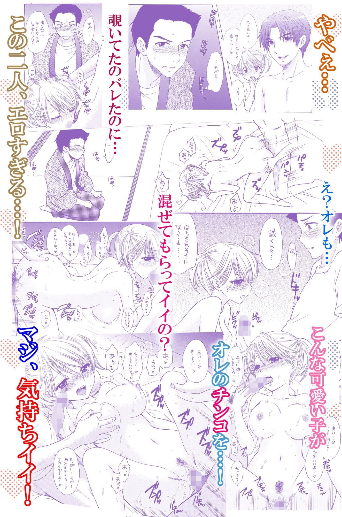 秘密3 サンプル 1