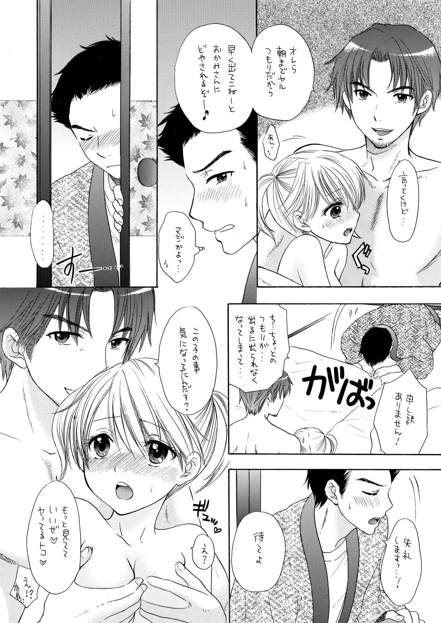 秘密3 サンプル 2