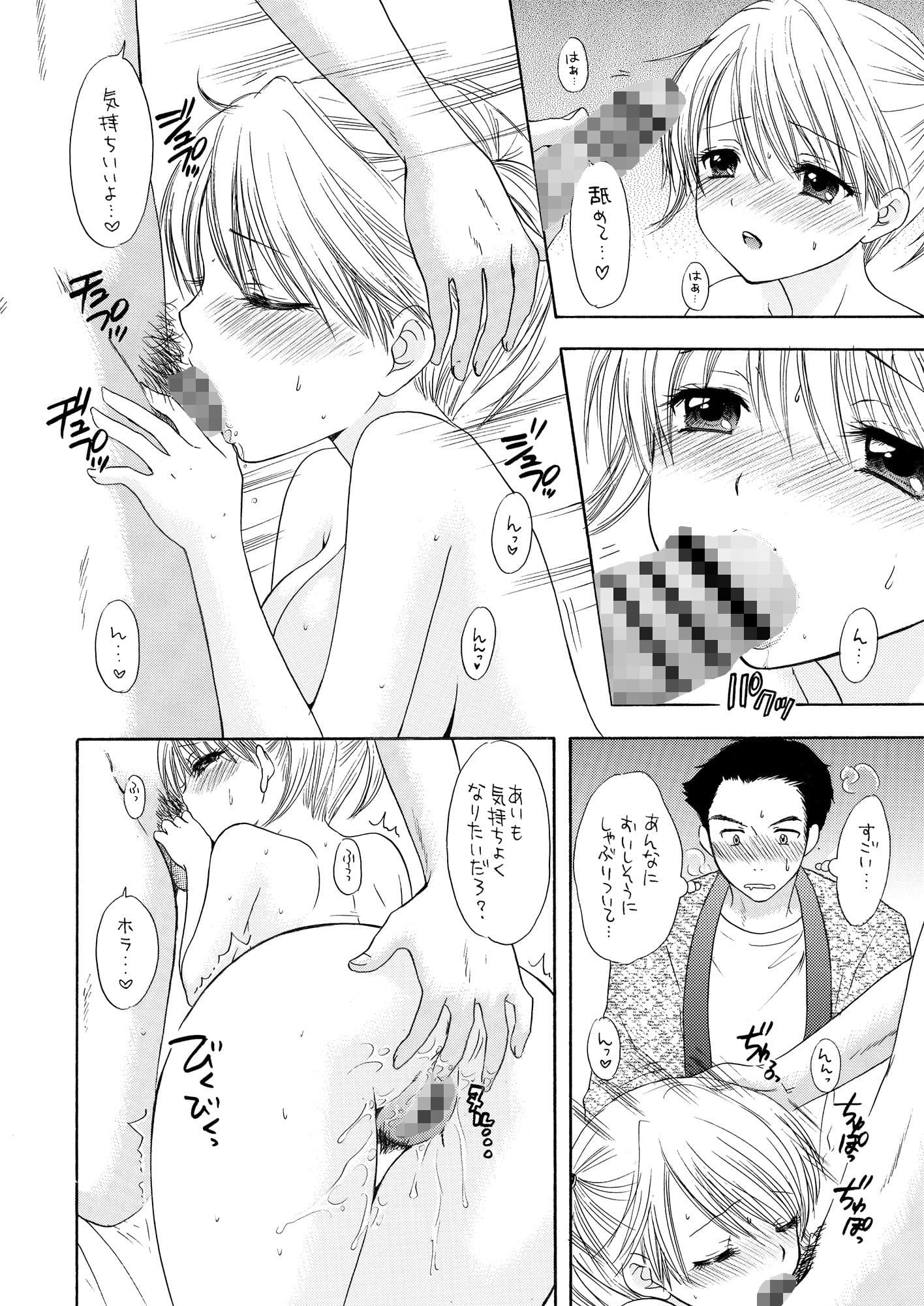 秘密3 サンプル 3