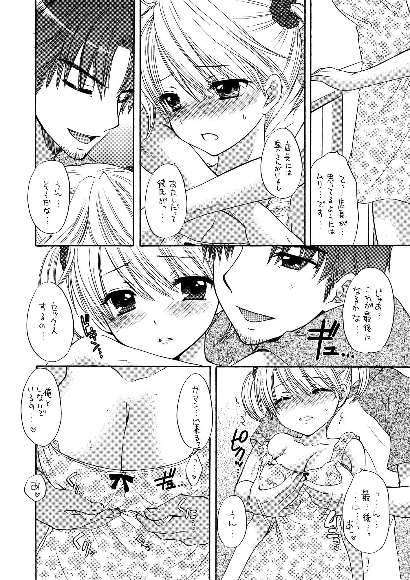 秘密5 サンプル 2