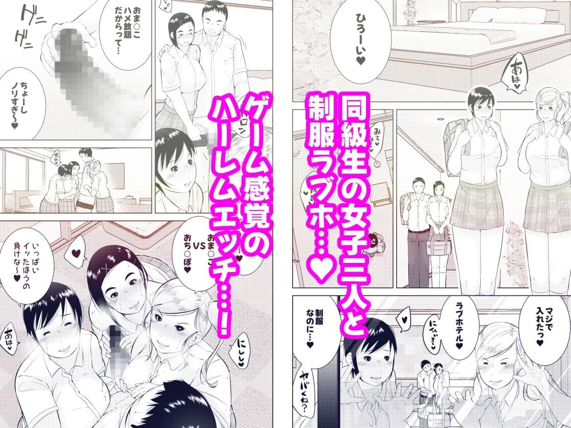 クラスメート サンプル 1