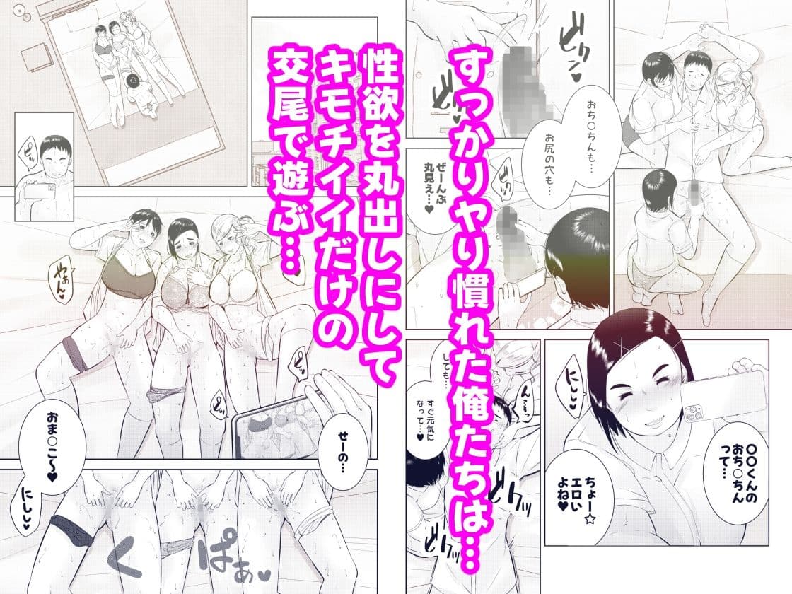 クラスメート サンプル 2