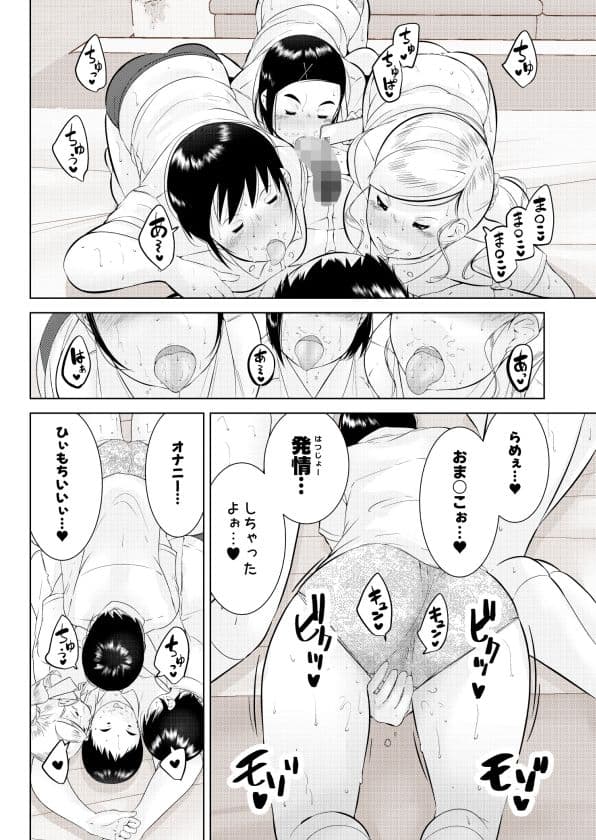 クラスメート サンプル 7