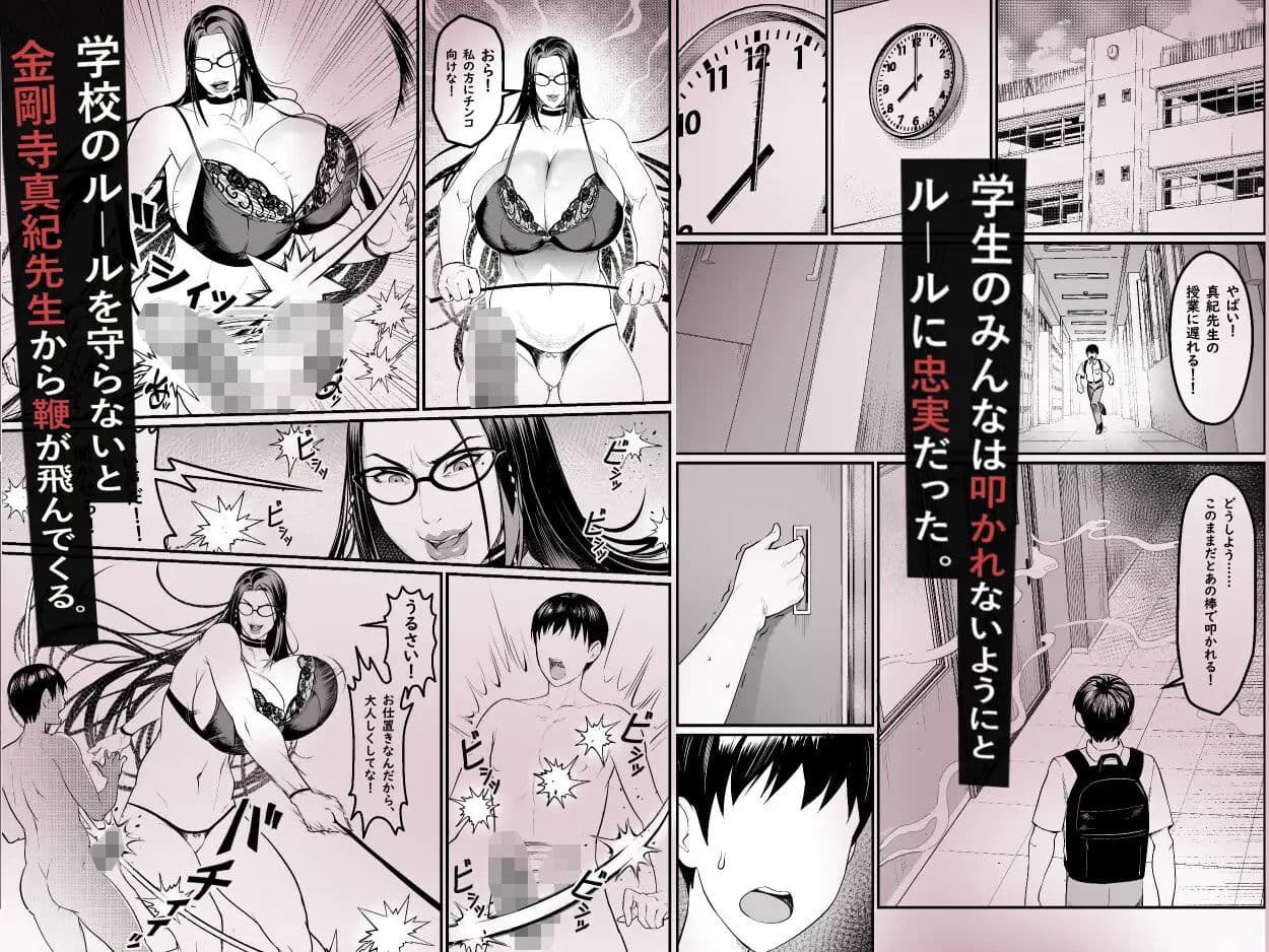 紅の調教師 サンプル 2