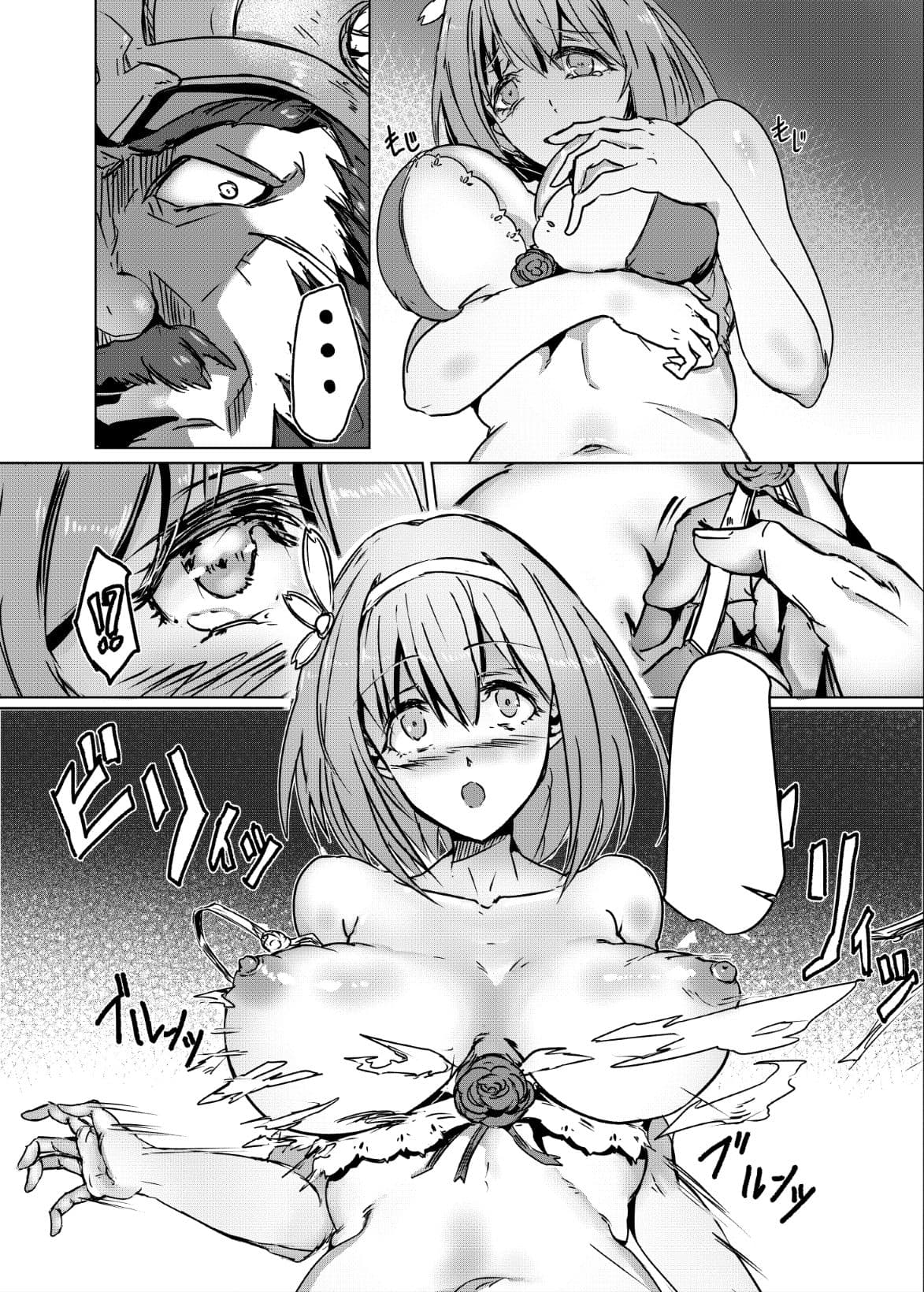 マジでごめんね、ユイ サンプル 1