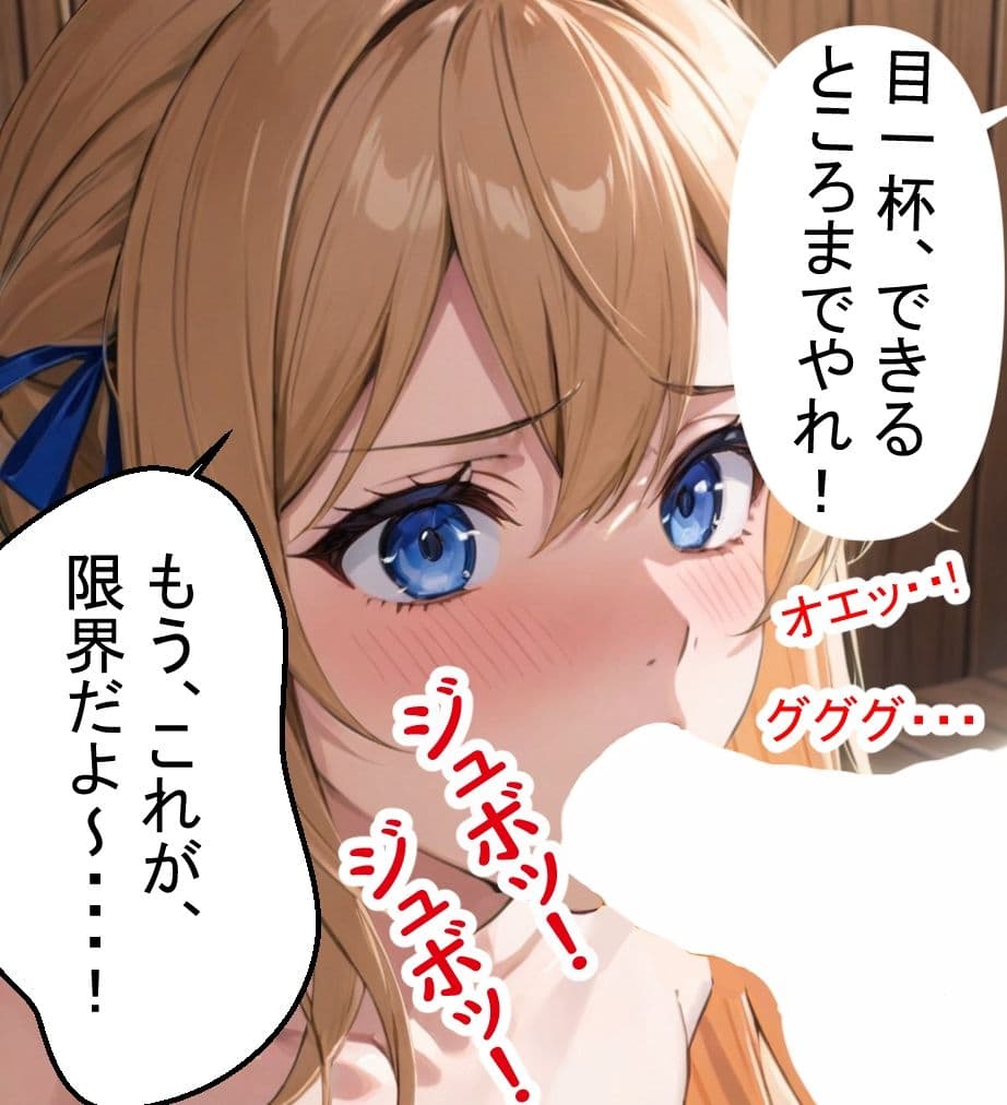 恋を知らない18才美少女とおじさんの列車旅行 サンプル 7