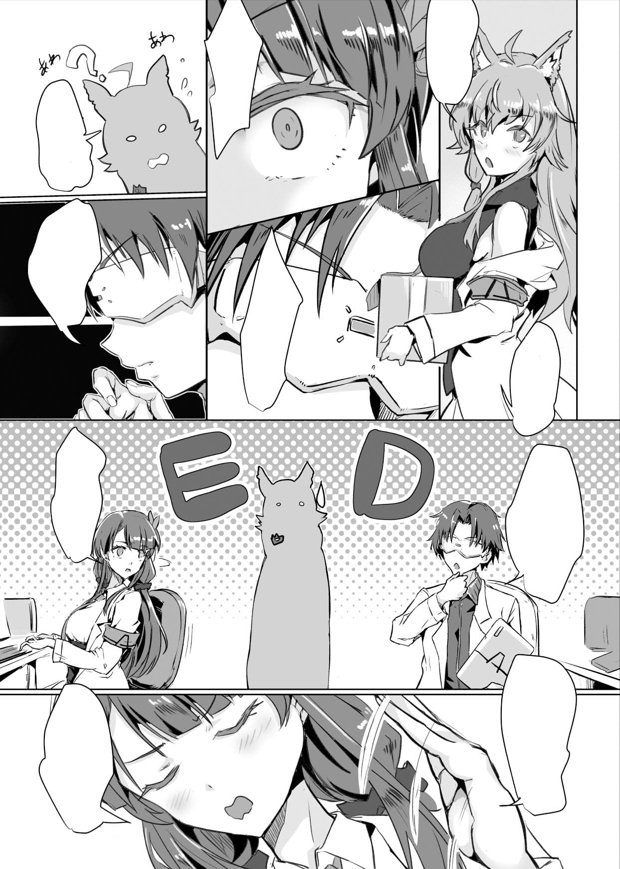 黒井津さんの労災 サンプル 2