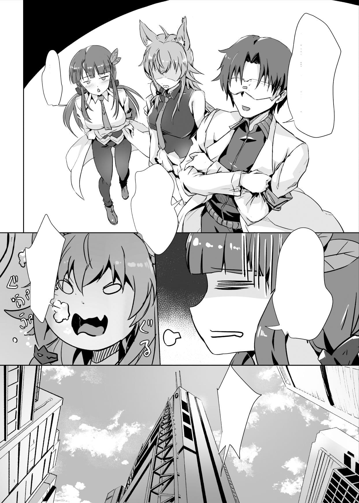 黒井津さんの労災 サンプル 3