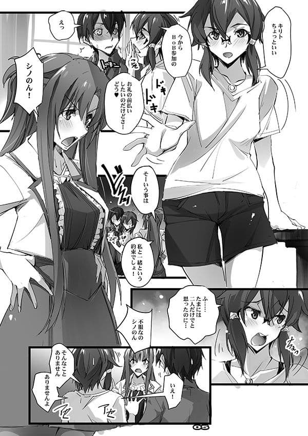 LSモニター サンプル 1