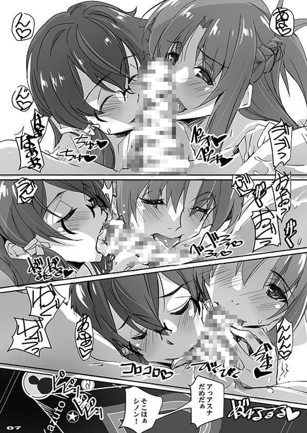 LSモニター サンプル 2