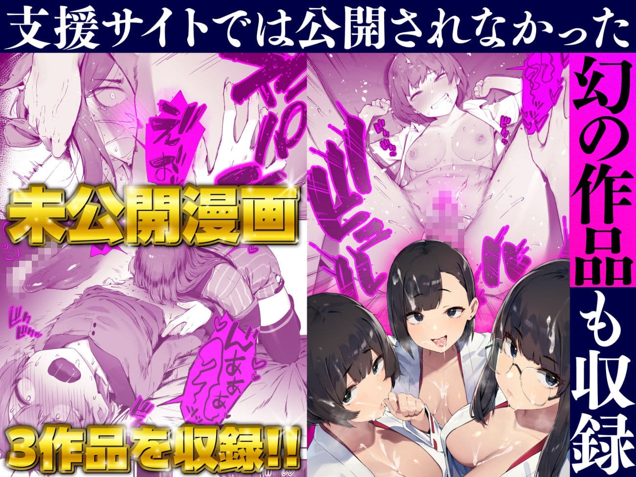 にぎりうさぎ総集編 サンプル 6