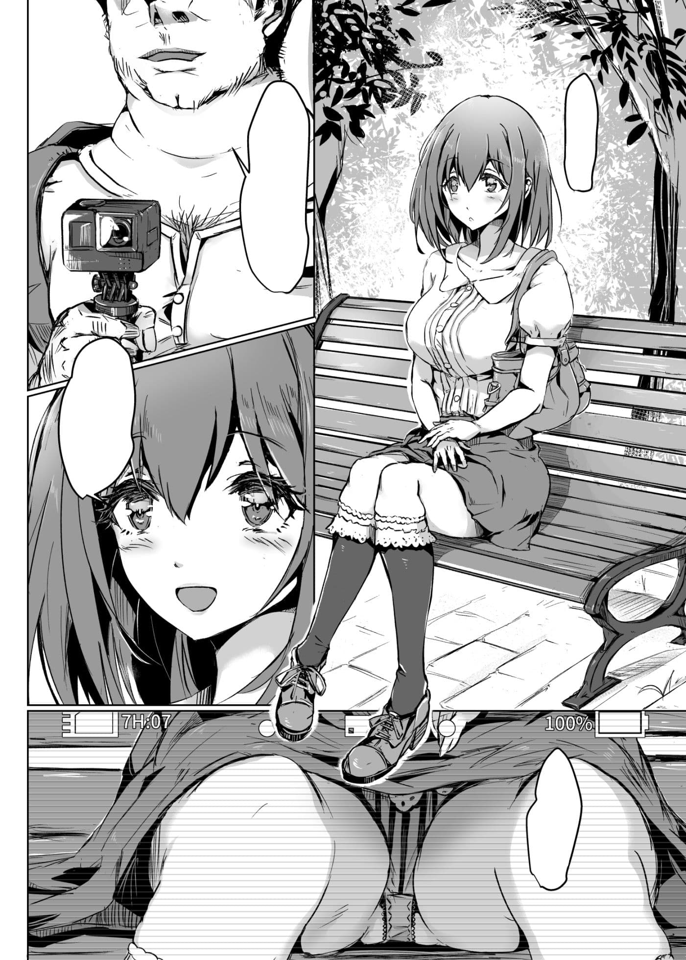 素人AV優衣 サンプル 1