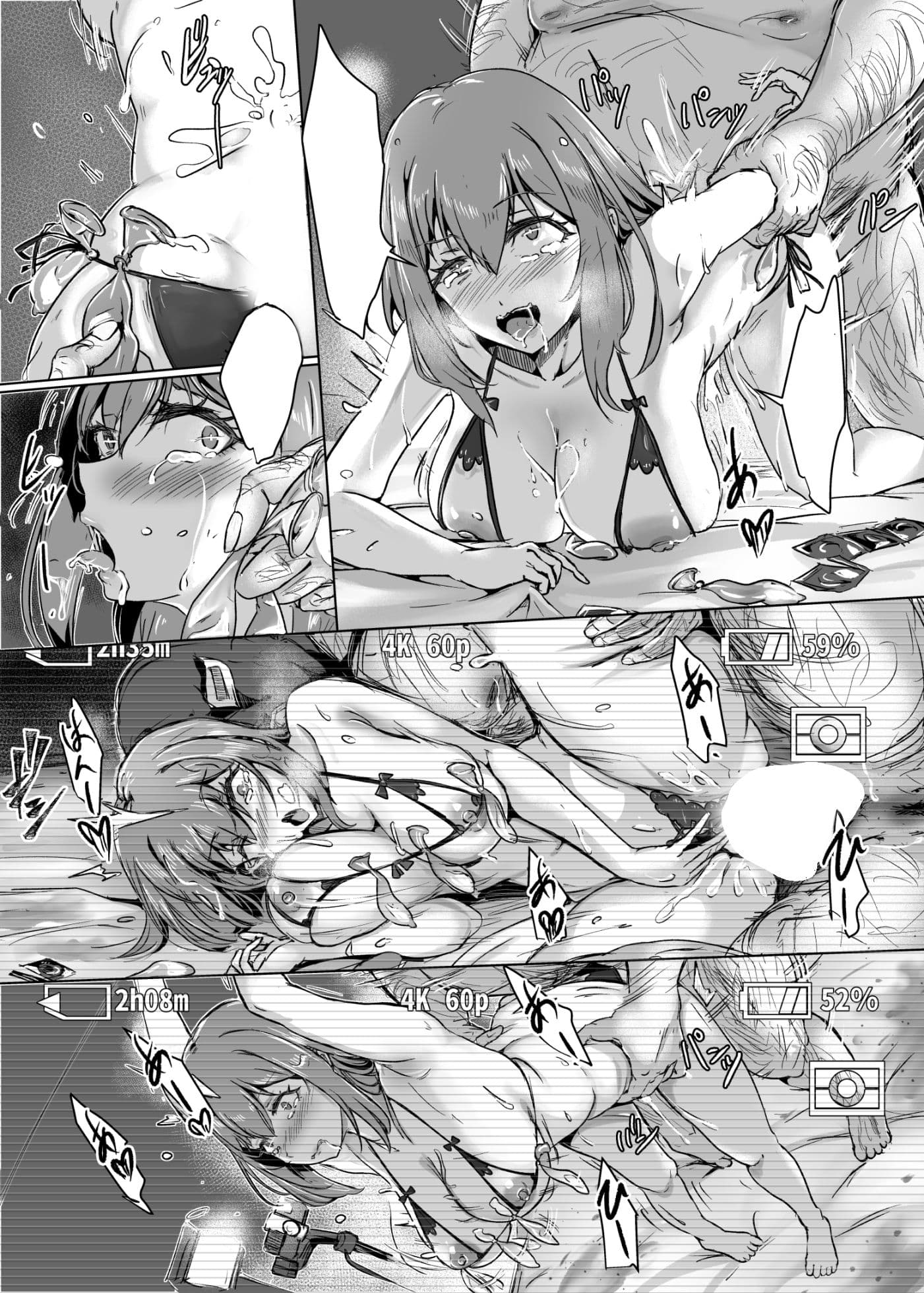 素人AV優衣 サンプル 5