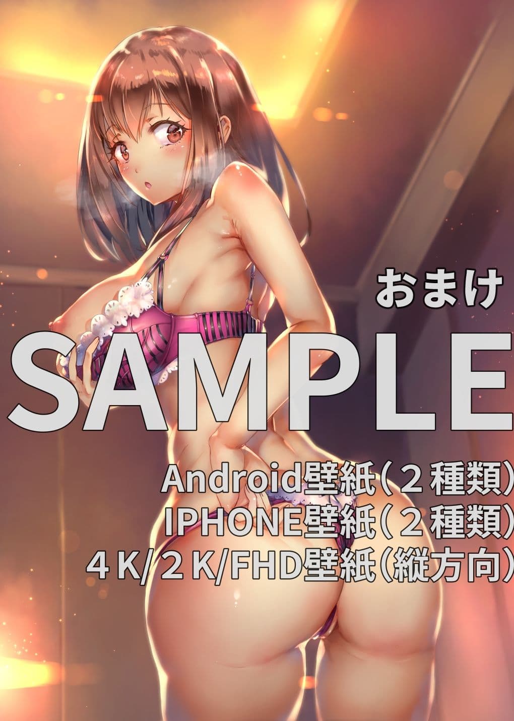 素人AV優衣 サンプル 6