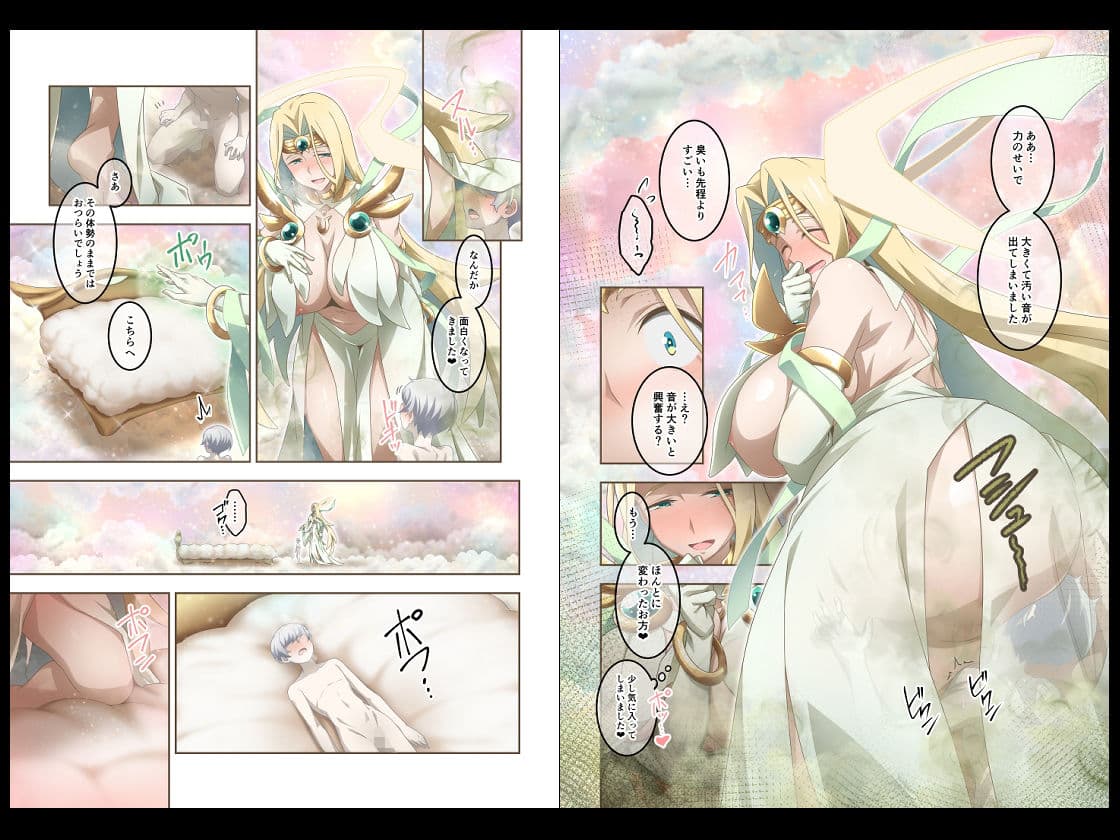 色々なキャラでオナラシチュエーション短編集 サンプル 5