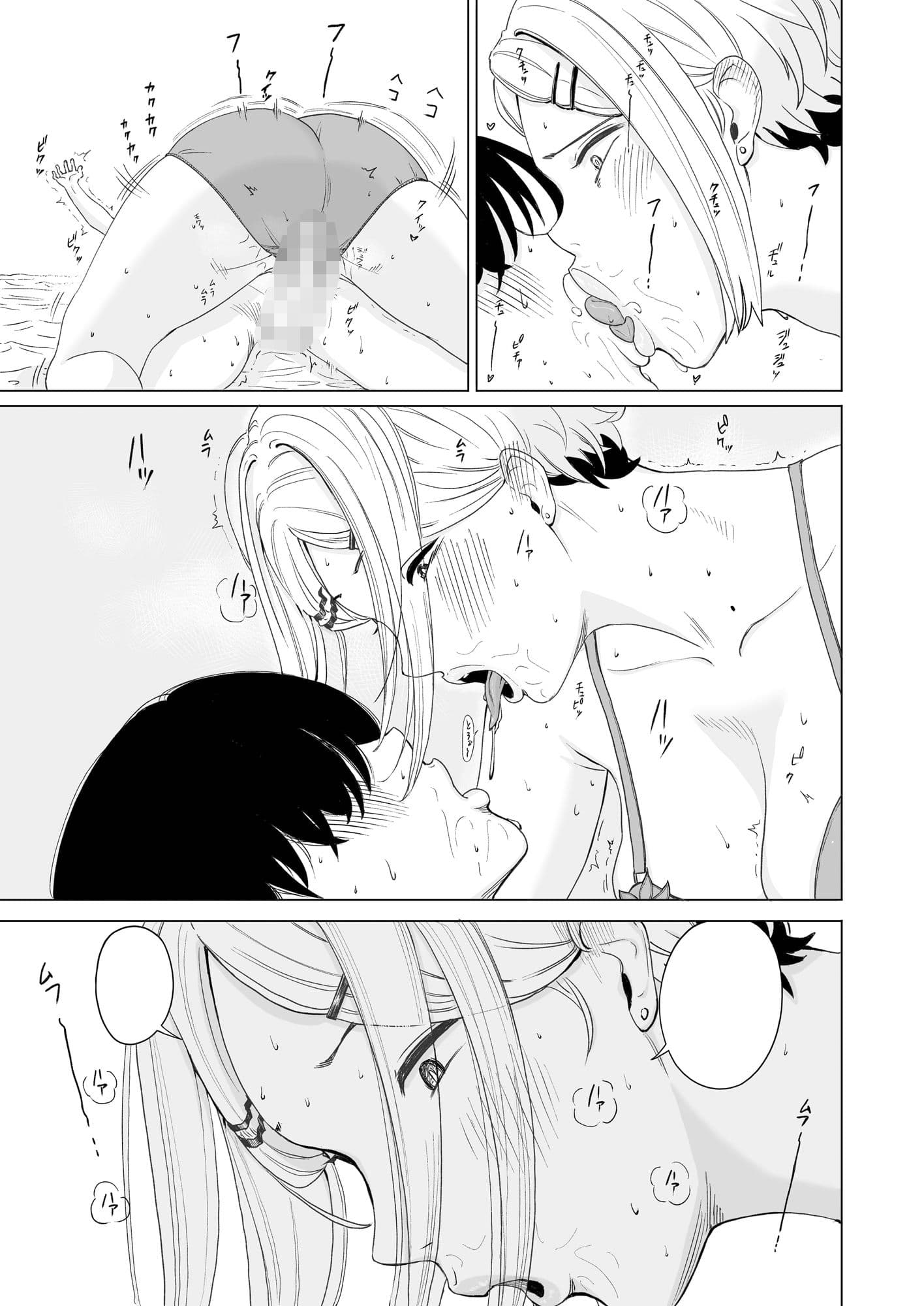 サークルの女先輩はよわよわエロ垢女 サンプル 7