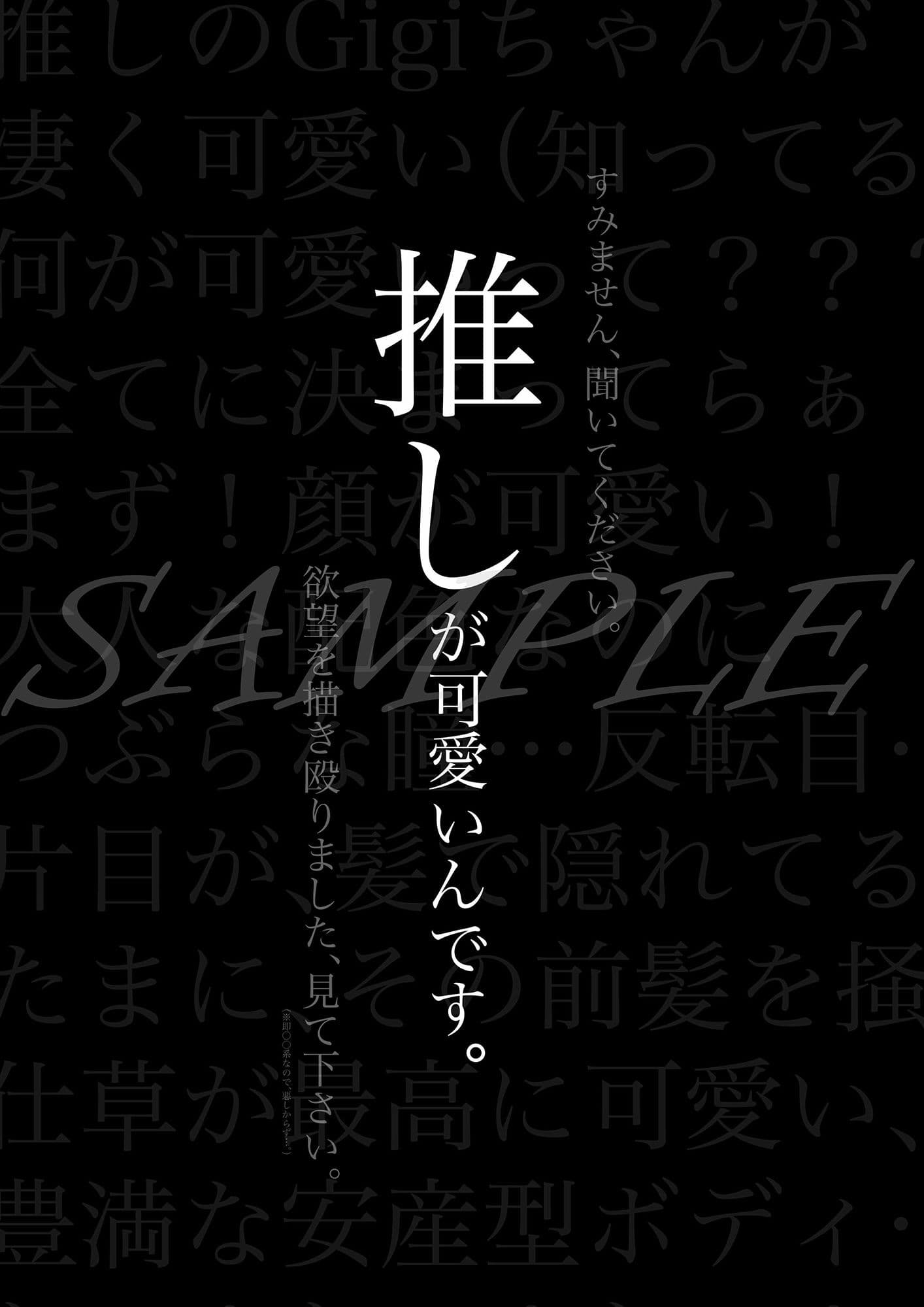 Convenient Hole. サンプル 2