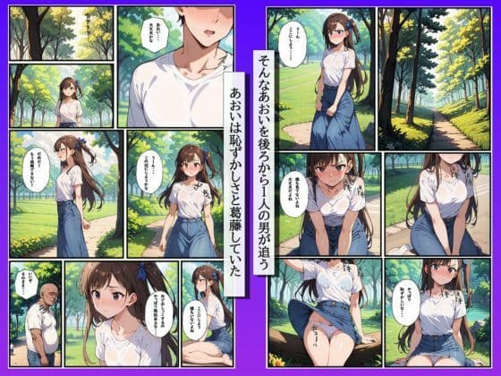 自慢の彼女との地方旅行で催●男に彼女が寝取られた話 サンプル 4