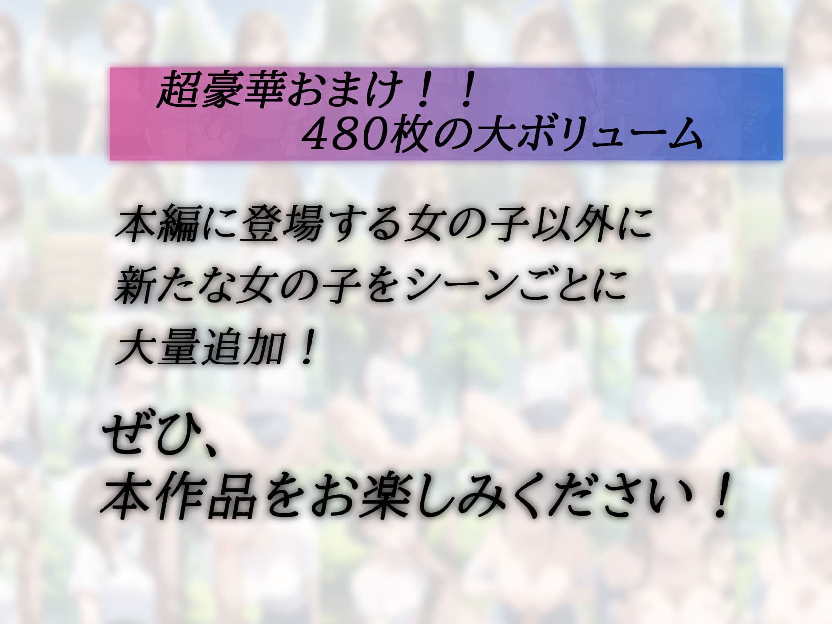 自慢の彼女との地方旅行で催●男に彼女が寝取られた話 サンプル 10