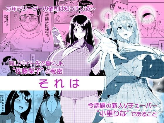 ぶいあ〜るえっち サンプル 1