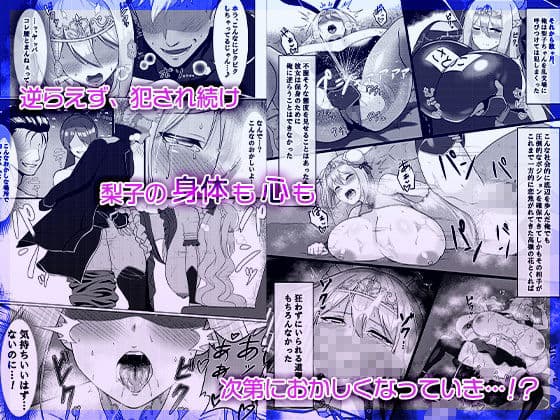 ぶいあ〜るえっち サンプル 5