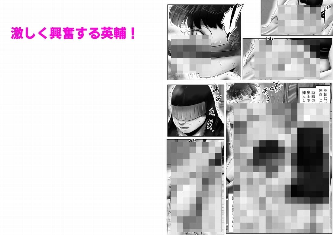 不倫人妻調教物語 杉原京子編（18） サンプル 8