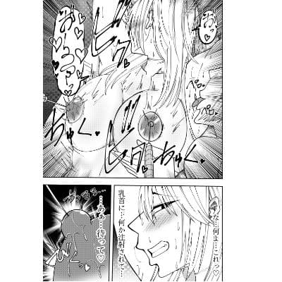 ふたなり化ヒロイン秋雨イズナ 乳首注射＆レズセックス編 サンプル 2