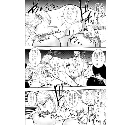 ふたなり化ヒロイン秋雨イズナ 乳首注射＆レズセックス編 サンプル 5