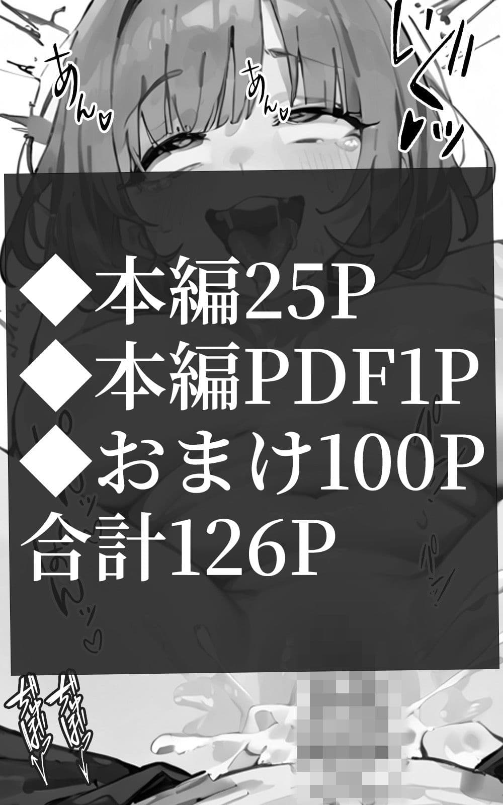 あこがれの先輩は会社でやりたい放題 サンプル 4