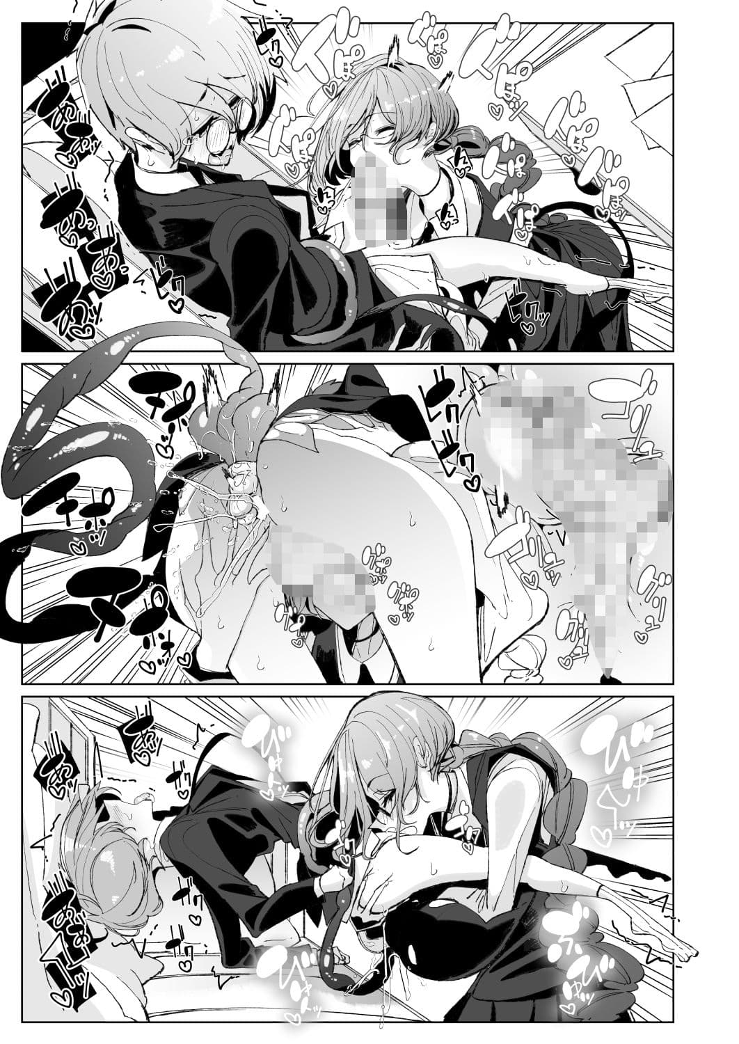 サキュバスな先輩と サンプル 4