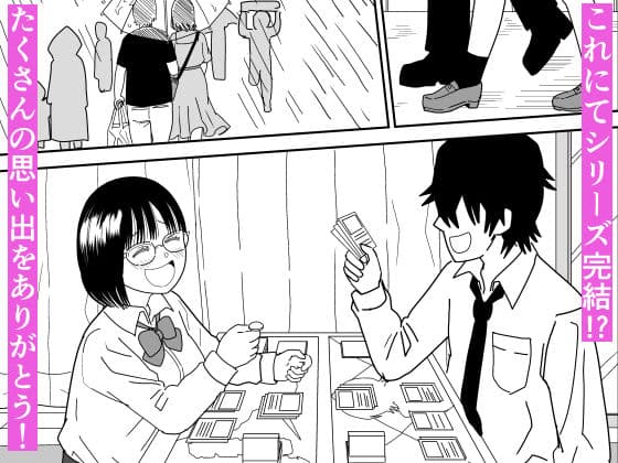 後輩オタク友達JKが可愛すぎるもんでっ！3 サンプル 10