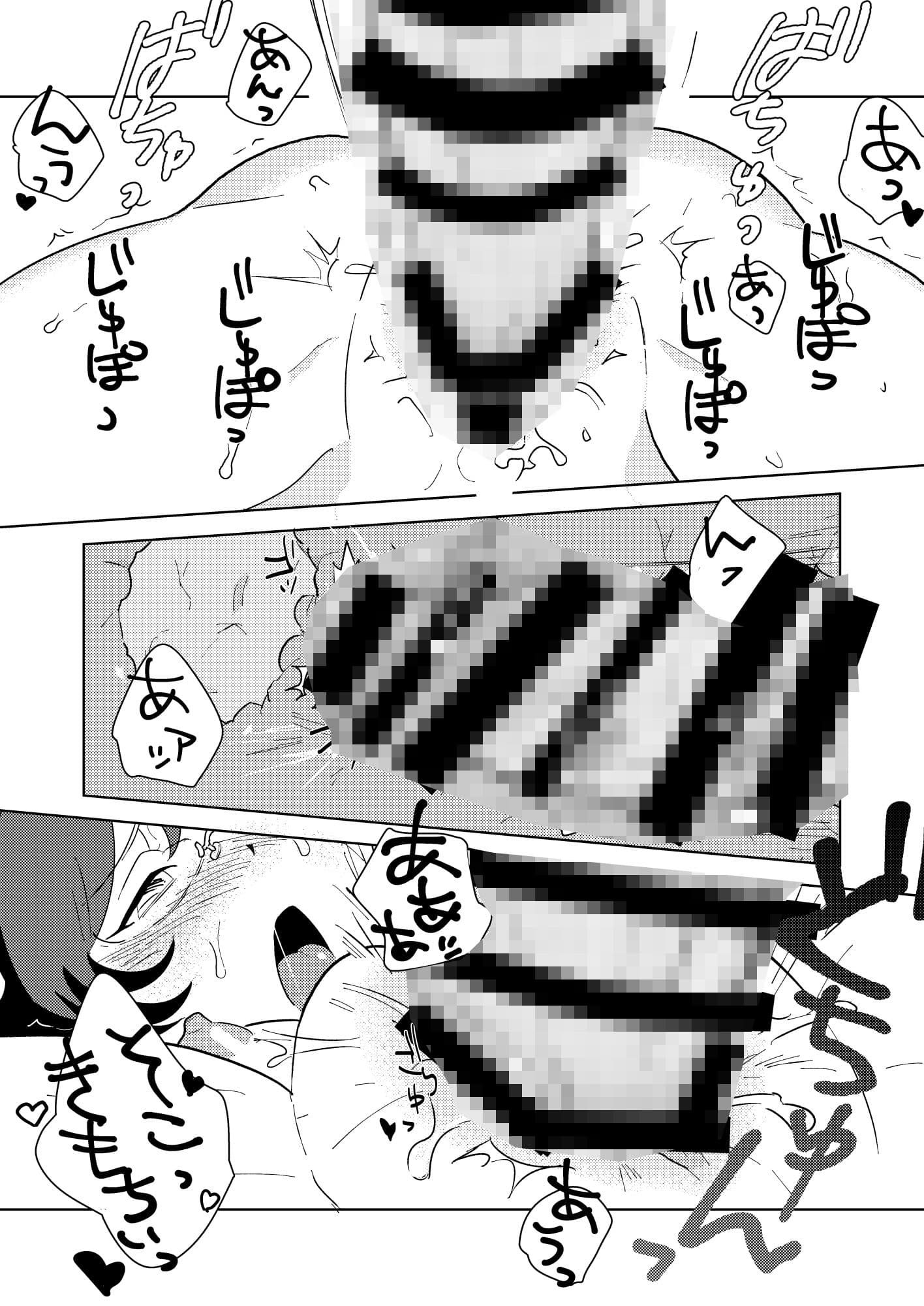 まどかさんは挿れたい サンプル 4