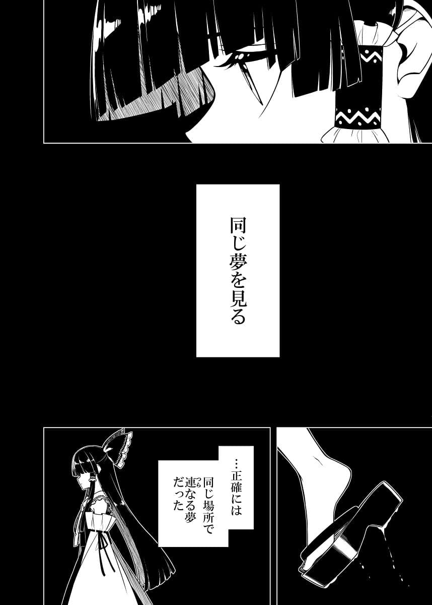 魂の守 サンプル 1