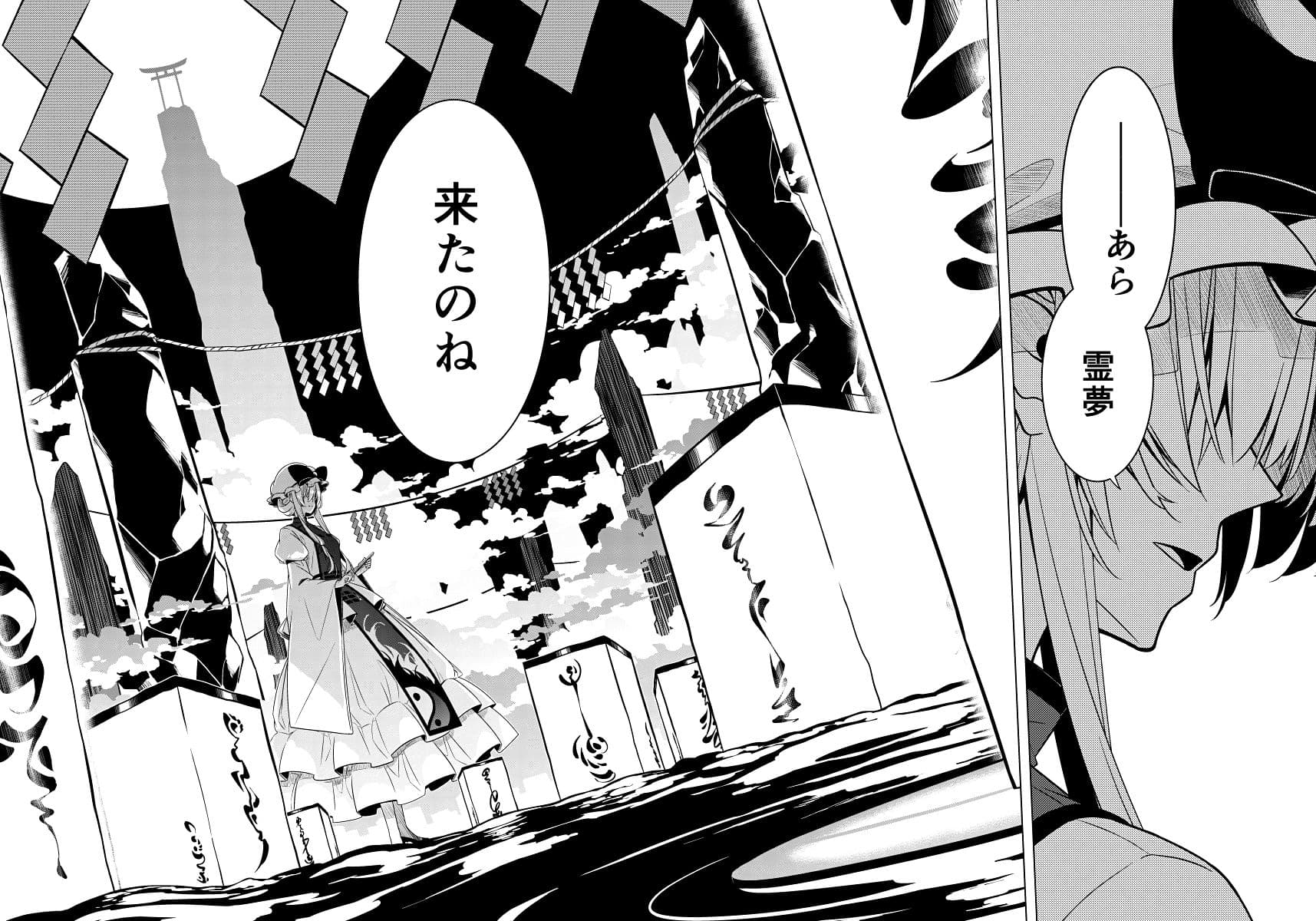 魂の守 サンプル 3