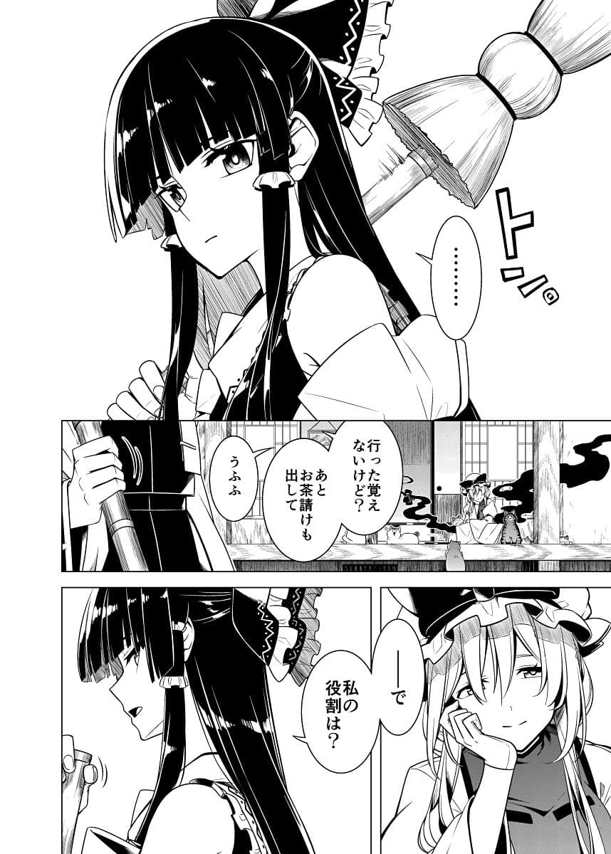 魂の守 サンプル 5